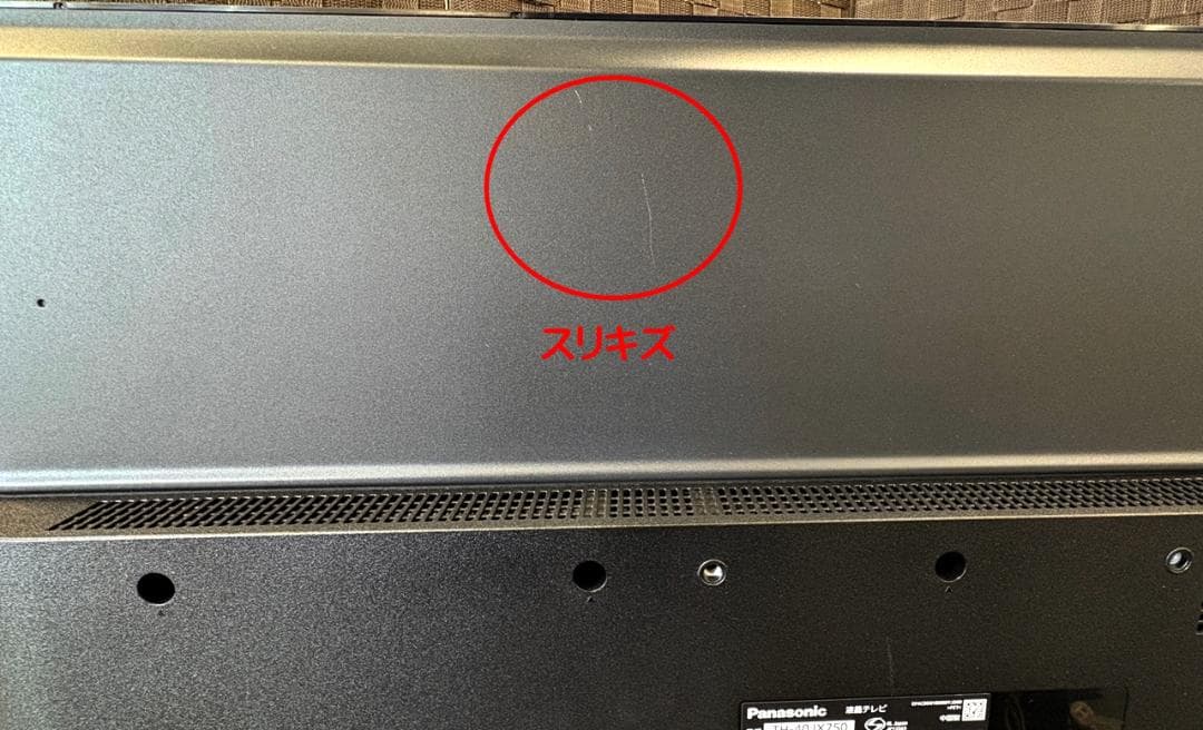 美品！　Panasonic TH-40JX750 4K液晶テレビ 2021年製