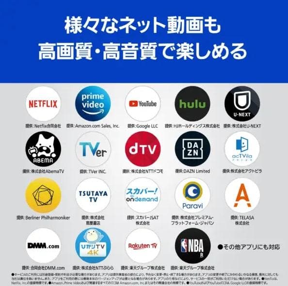 美品！　Panasonic TH-40JX750 4K液晶テレビ 2021年製