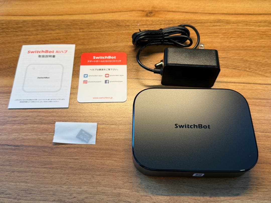 SwitchBot AI ハブ + 見守りカメラPlus 5MP ×2 セット