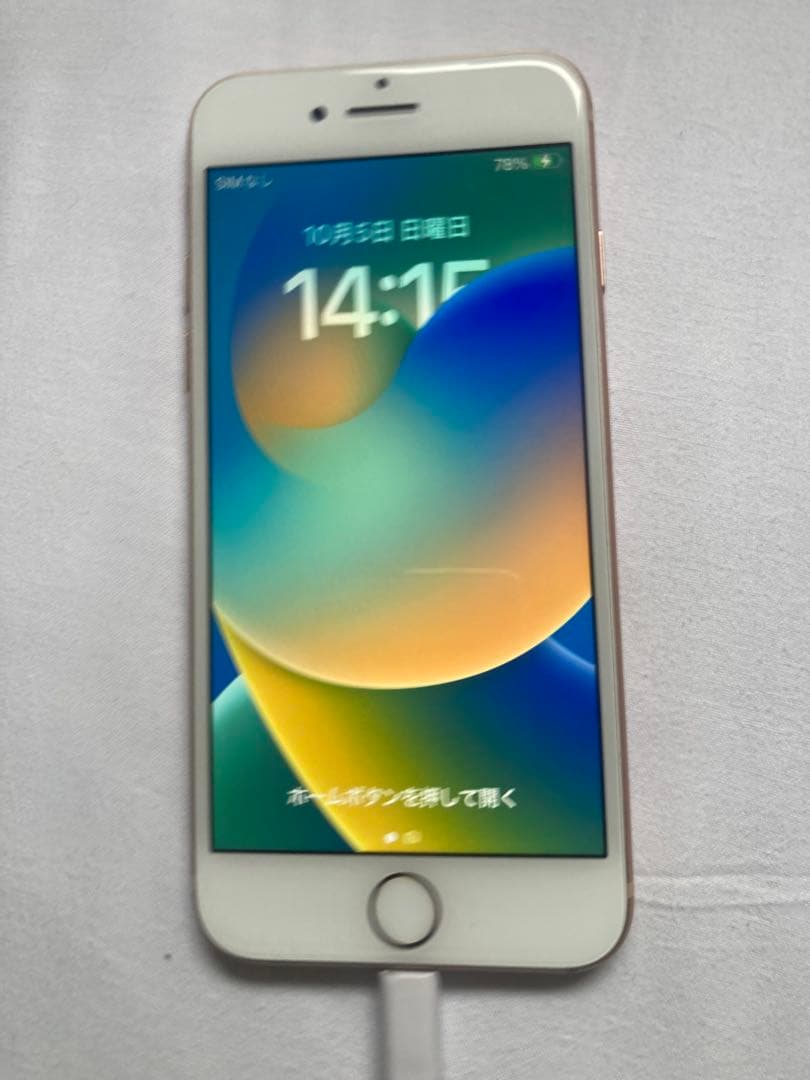 iPhone８64gb ピンクゴールド最終値下げ！これ以上は下げれません。