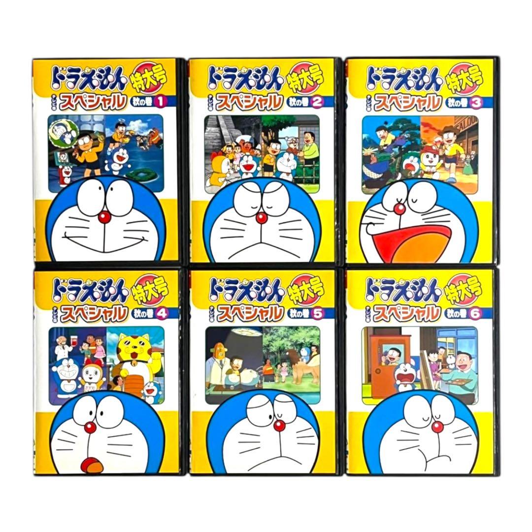 新品ケースDVD 「ドラえもん テレビ版 スペシャル特大号」 春夏秋冬 全24巻