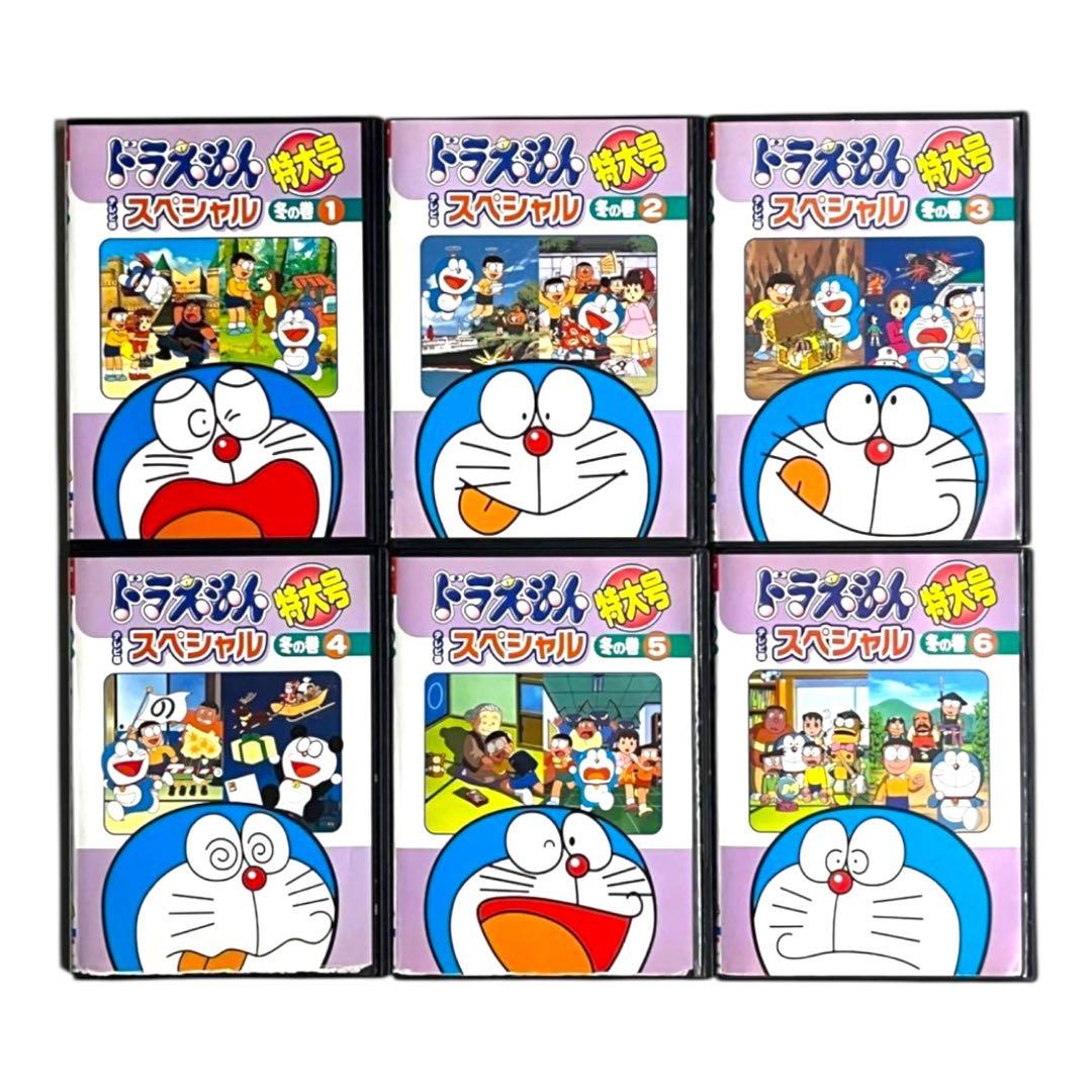 新品ケースDVD 「ドラえもん テレビ版 スペシャル特大号」 春夏秋冬 全24巻