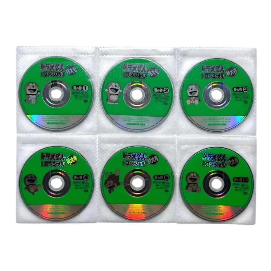 新品ケースDVD 「ドラえもん テレビ版 スペシャル特大号」 春夏秋冬 全24巻