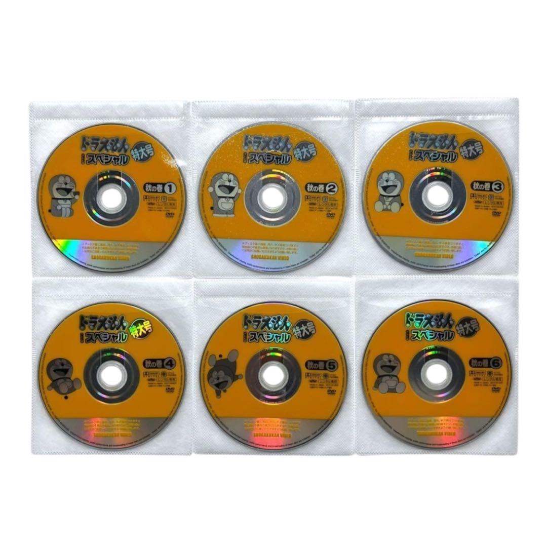 新品ケースDVD 「ドラえもん テレビ版 スペシャル特大号」 春夏秋冬 全24巻