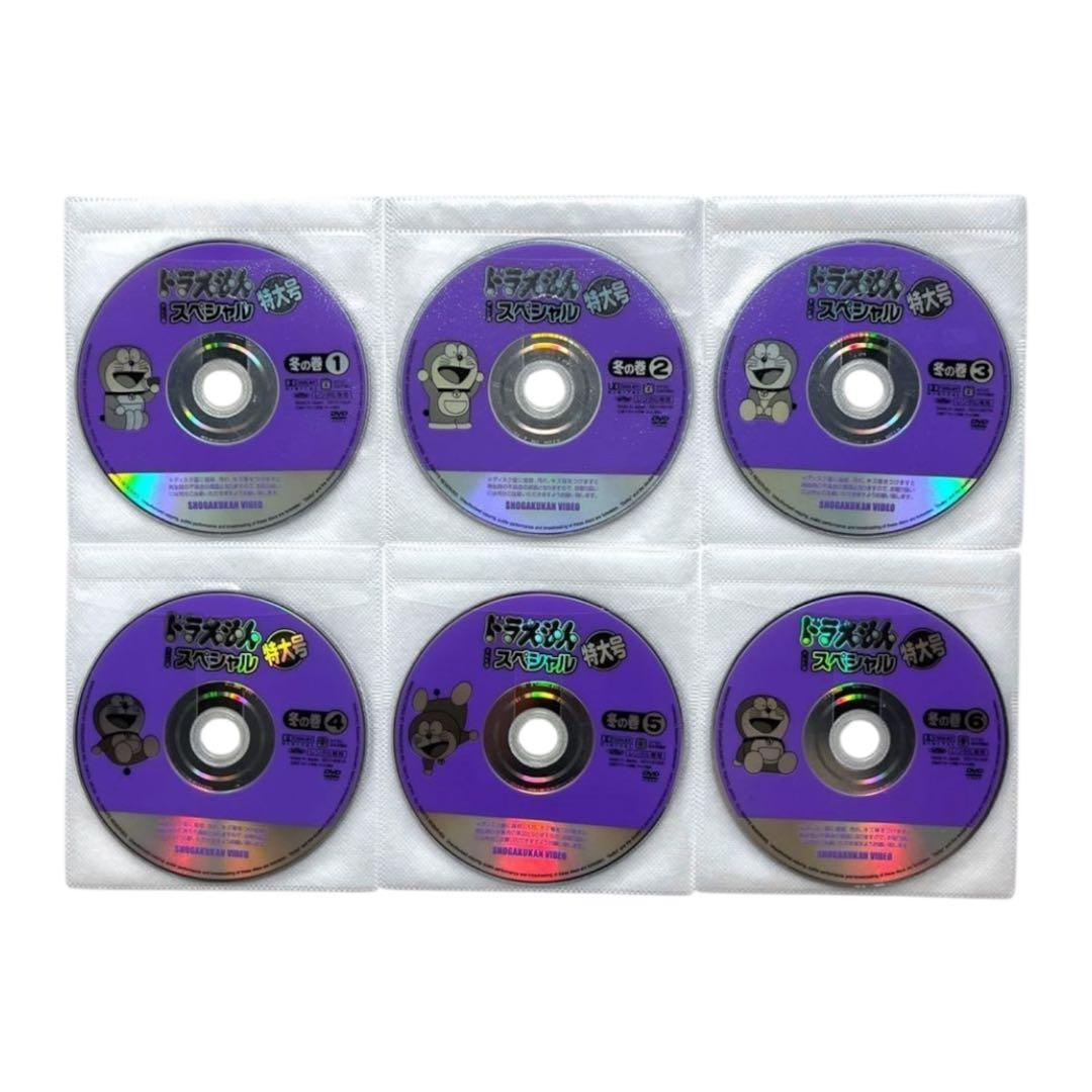 新品ケースDVD 「ドラえもん テレビ版 スペシャル特大号」 春夏秋冬 全24巻