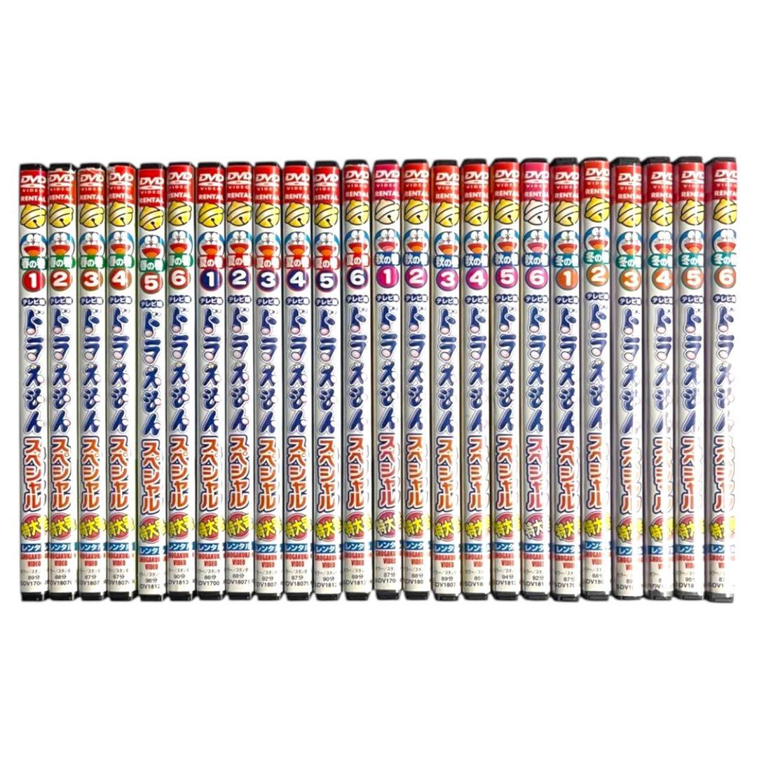 新品ケースDVD 「ドラえもん テレビ版 スペシャル特大号」 春夏秋冬 全24巻