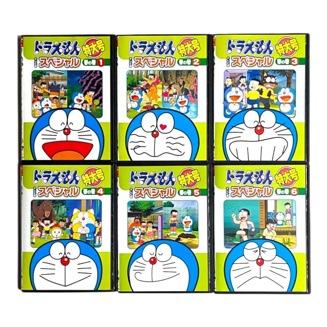 新品ケースDVD 「ドラえもん テレビ版 スペシャル特大号」 春夏秋冬 全24巻