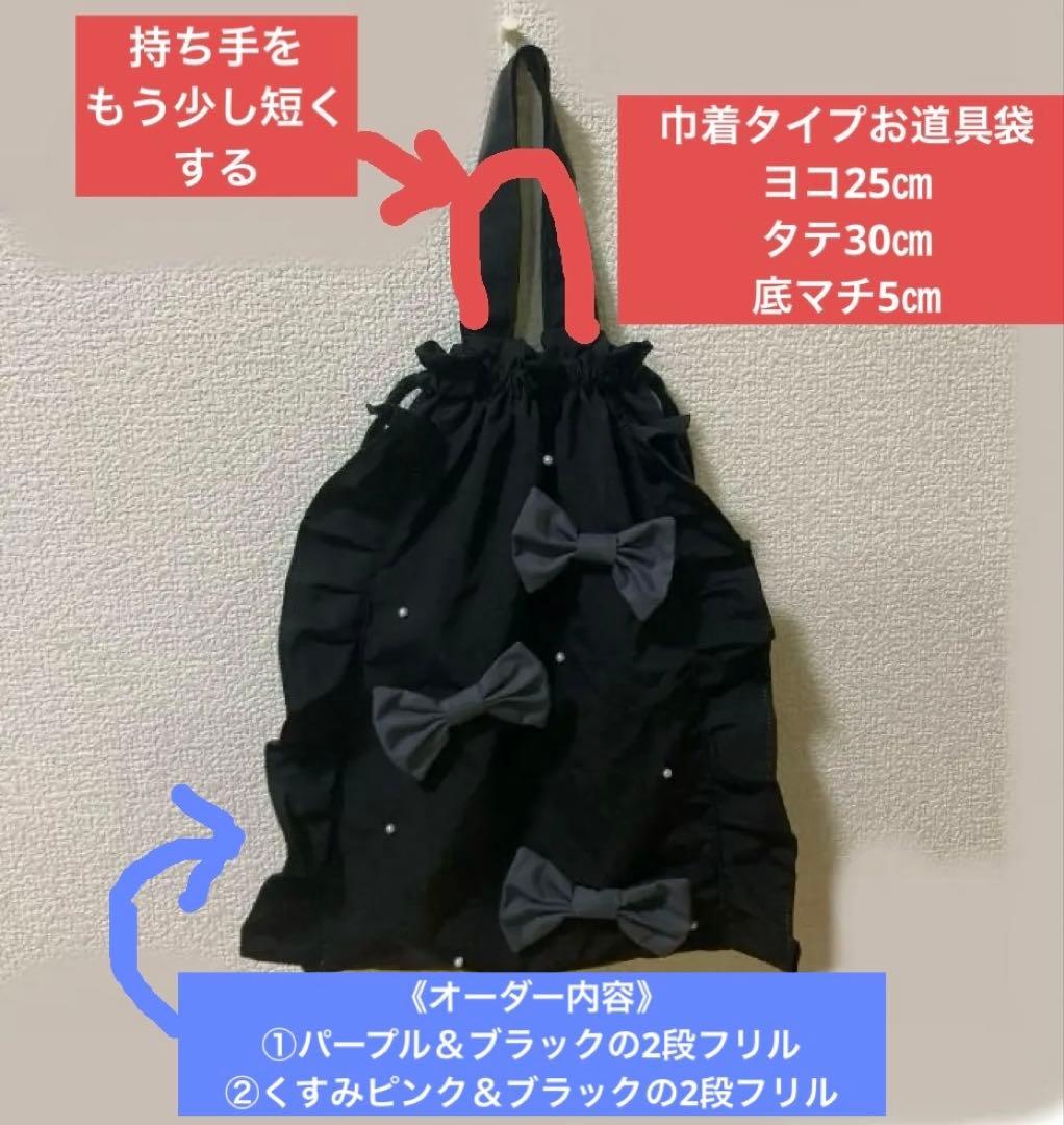 ♡misuto♡ページ　入園入学8点セットおまとめ