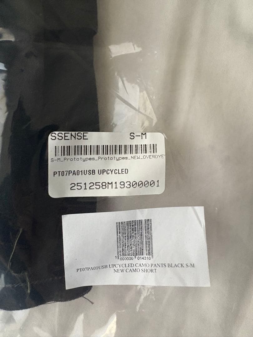 1*3様 PROTOTYPES カーキ New オーバーダイ 迷彩ショートパンツ