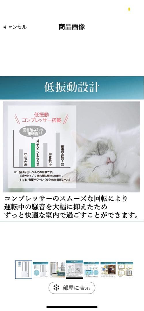 【値下げ】✴︎美品コロナ ウィンドウエアコン　CW-16A4-WS（4～7畳）