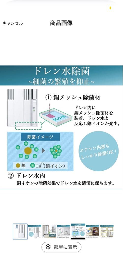 【値下げ】✴︎美品コロナ ウィンドウエアコン　CW-16A4-WS（4～7畳）