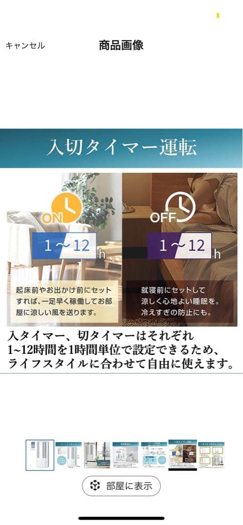 【値下げ】✴︎美品コロナ ウィンドウエアコン　CW-16A4-WS（4～7畳）