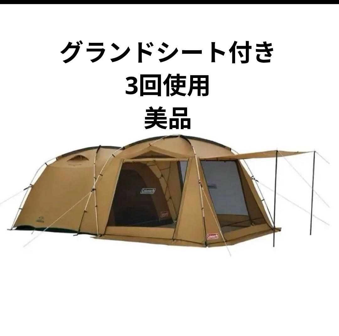 コールマン　タフスクリーン2ルームハウスMDX