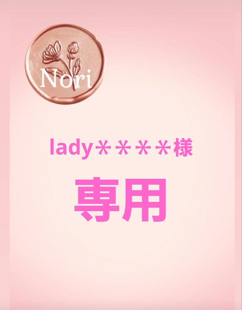 lady＊＊＊＊　つけまつげ24個
