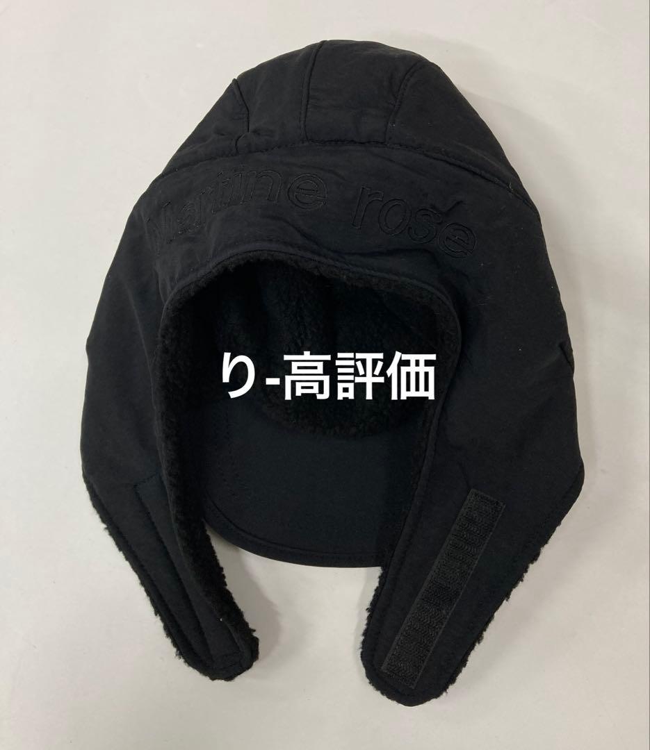 Martine Rose ウィンター キャップ