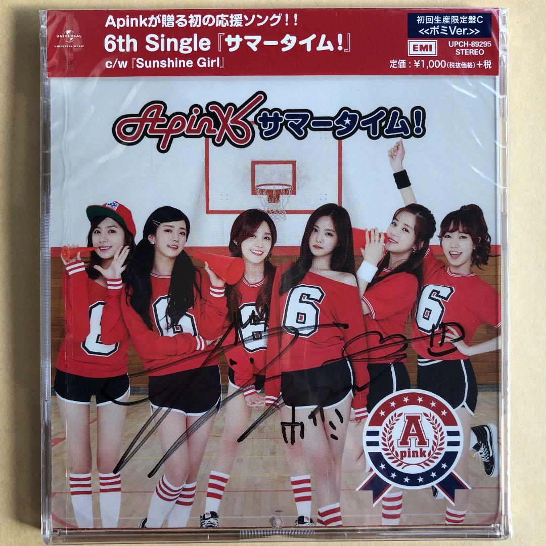 Apink サマータイム！ ボミ直筆サイン入り 初回限定盤C ボミVer.