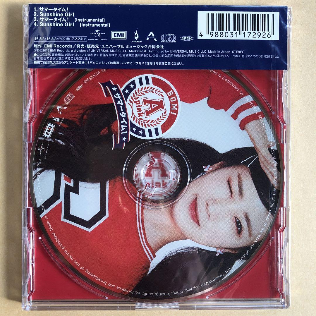 Apink サマータイム！ ボミ直筆サイン入り 初回限定盤C ボミVer.