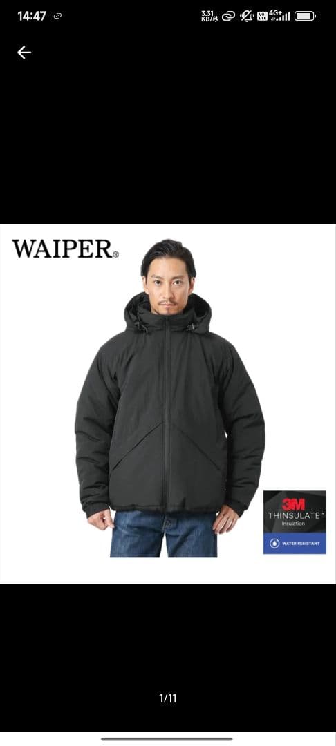 よろず屋さま専用　WAIPER ブラック フード付きジャケット