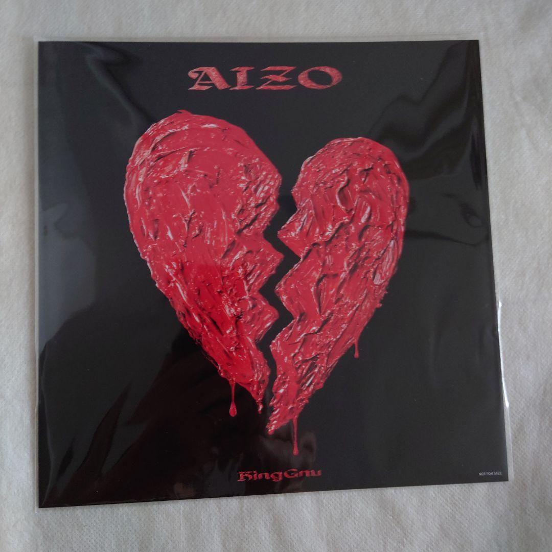 King Gnu AIZO 期間生産限定盤　メガジャケ付　呪術廻戦