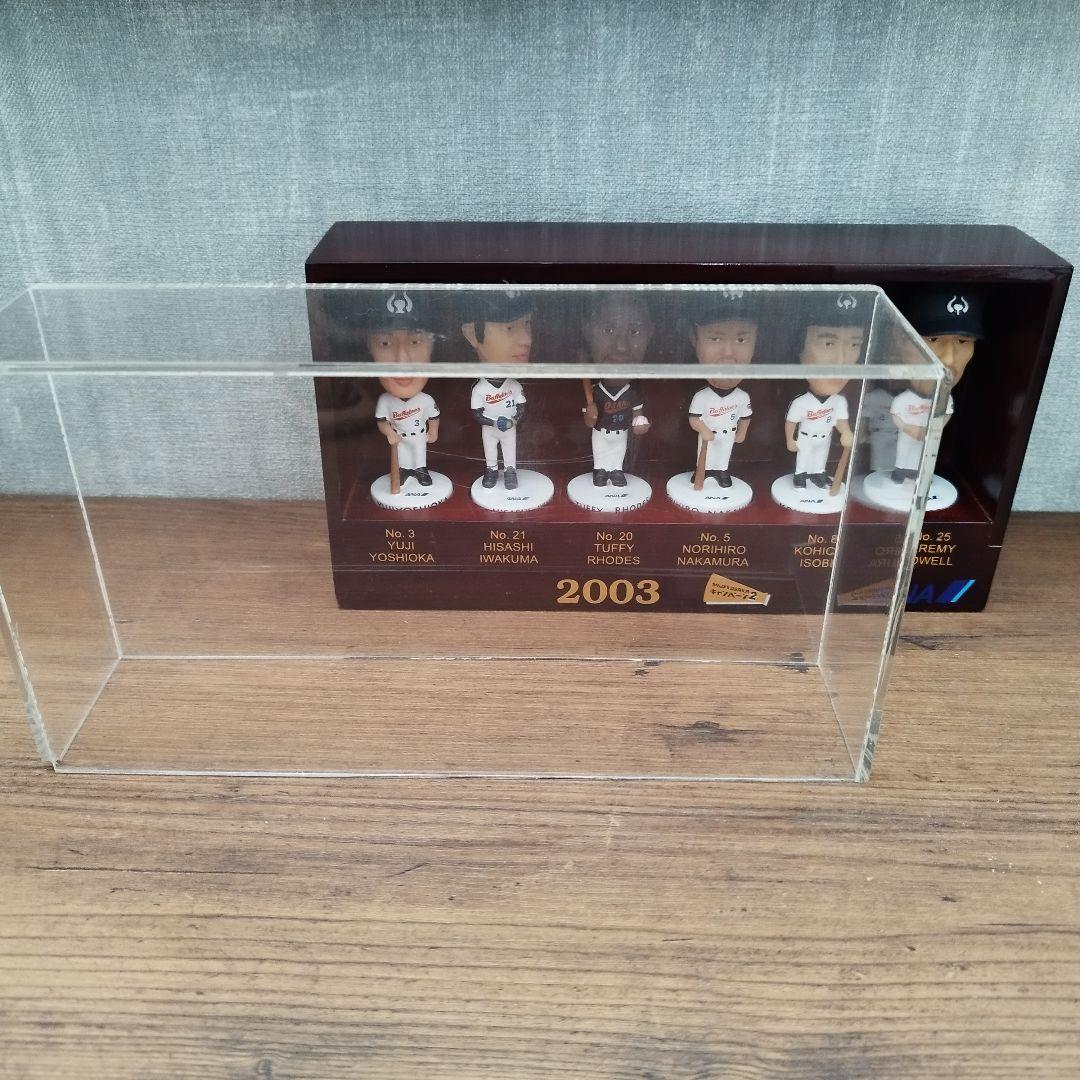 【希少】近鉄バファローズ フィギュアセット ケース入り 2003年 オリックス