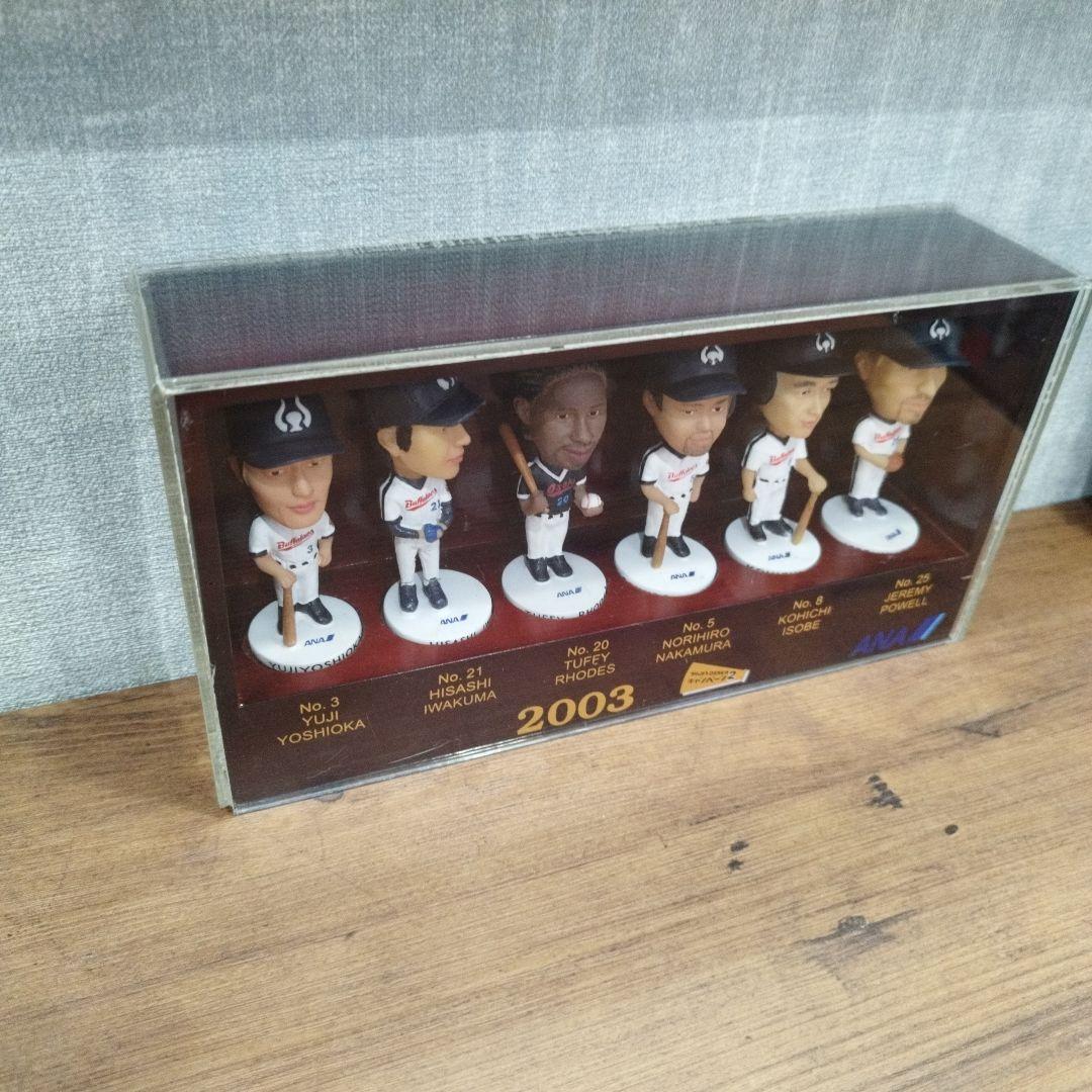 【希少】近鉄バファローズ フィギュアセット ケース入り 2003年 オリックス
