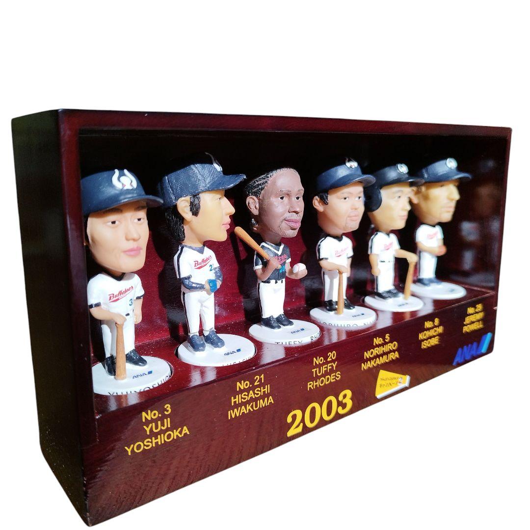 【希少】近鉄バファローズ フィギュアセット ケース入り 2003年 オリックス