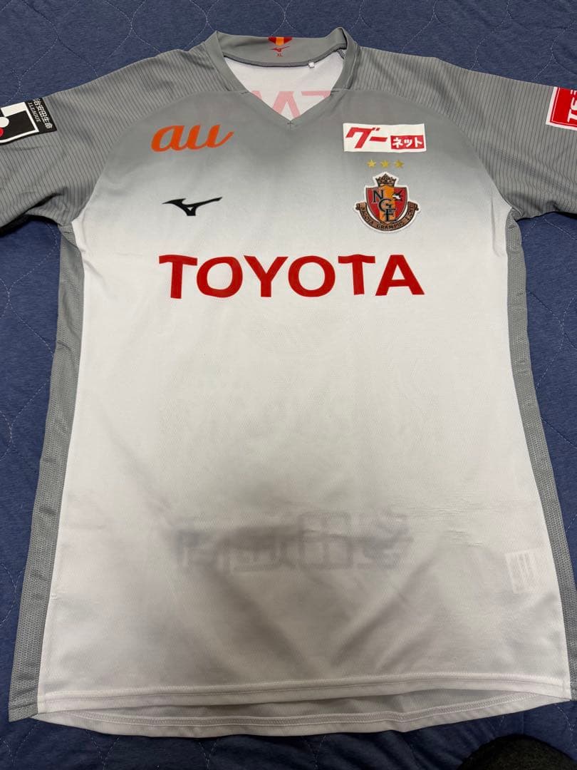 りーむさん専用　名古屋グランパス ミズノ シャツ 丸山選手 3