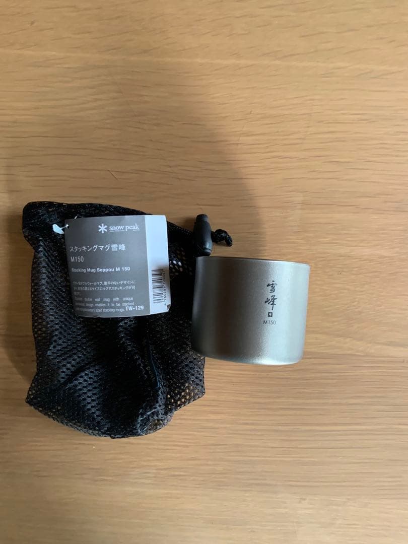 スノーピーク 雪峰 M150