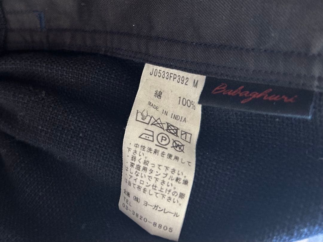 未使用タグ　’23 はけめワイドパンツ綿　ババグーリ手織り手つむぎヨーガンレール