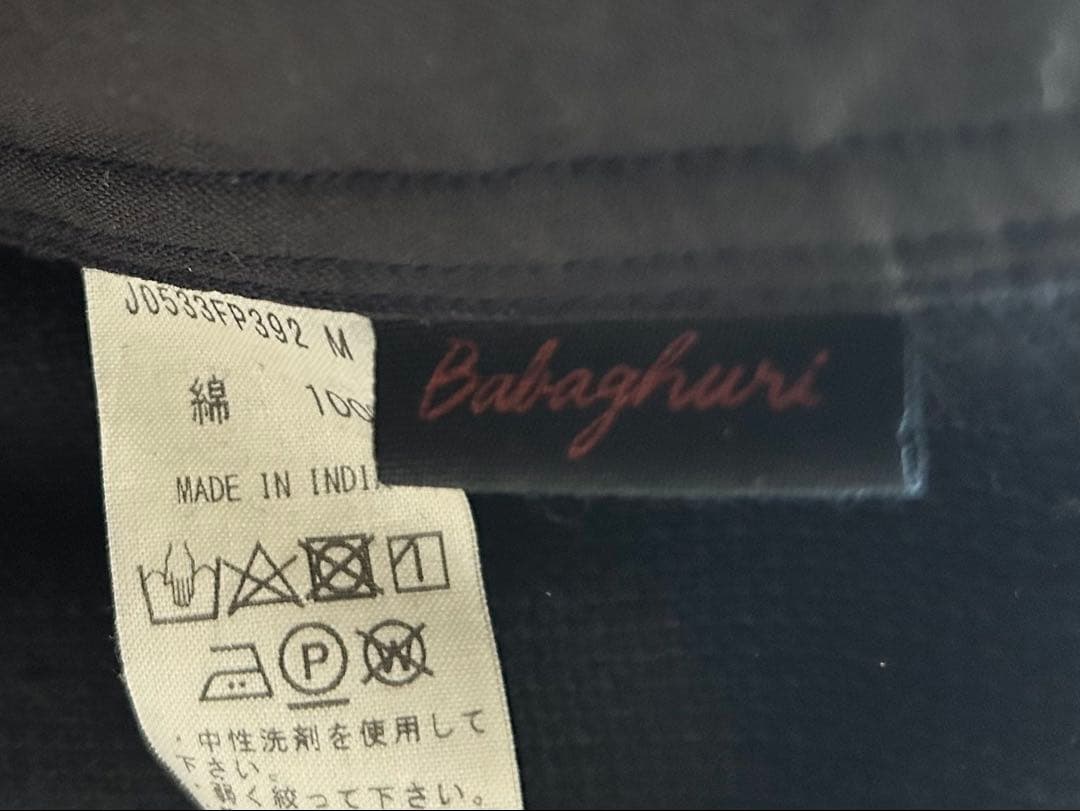 未使用タグ　’23 はけめワイドパンツ綿　ババグーリ手織り手つむぎヨーガンレール