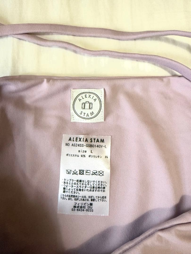 alexiastam ビキニ　アリシアスタン　上下セット