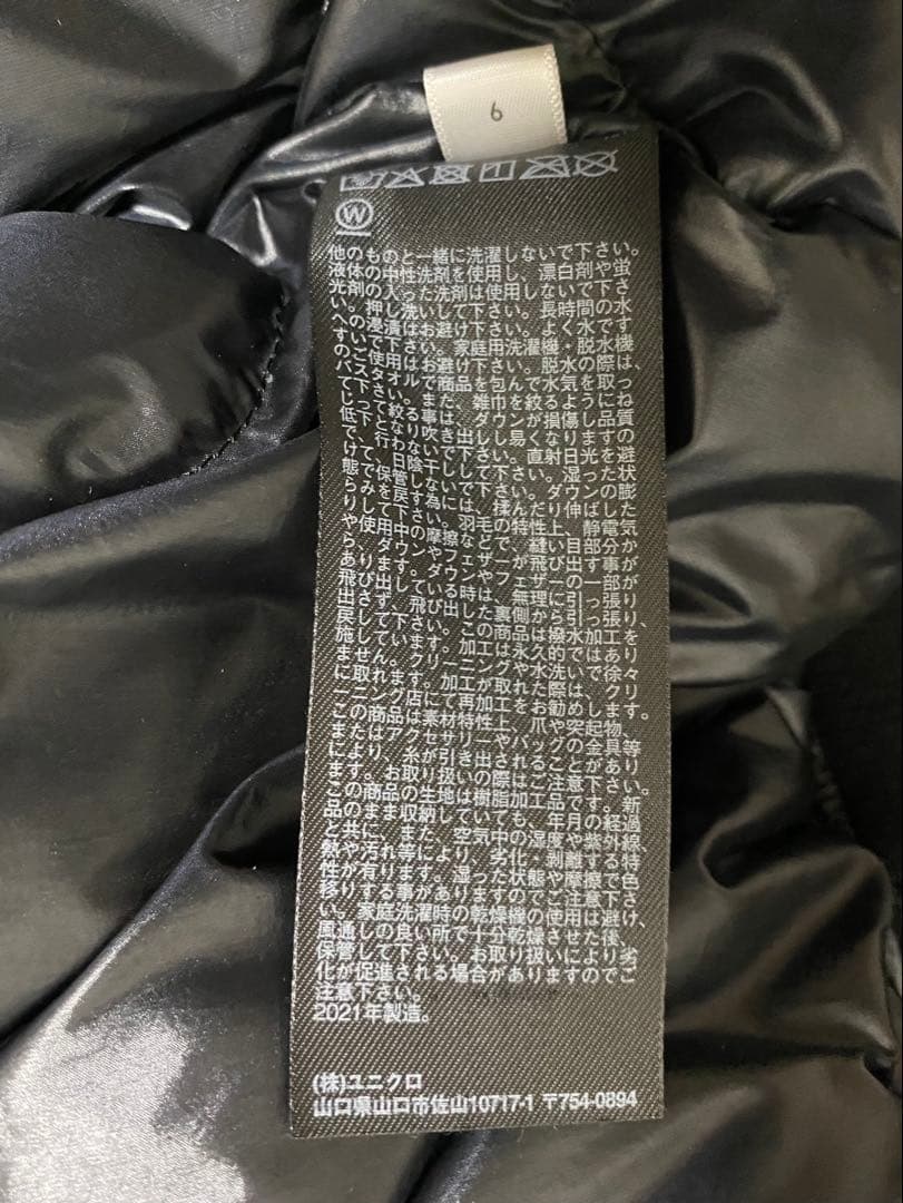 UNIQLO +J ハイブリッドダウンオーバーサイズMA-1 ブラック XS