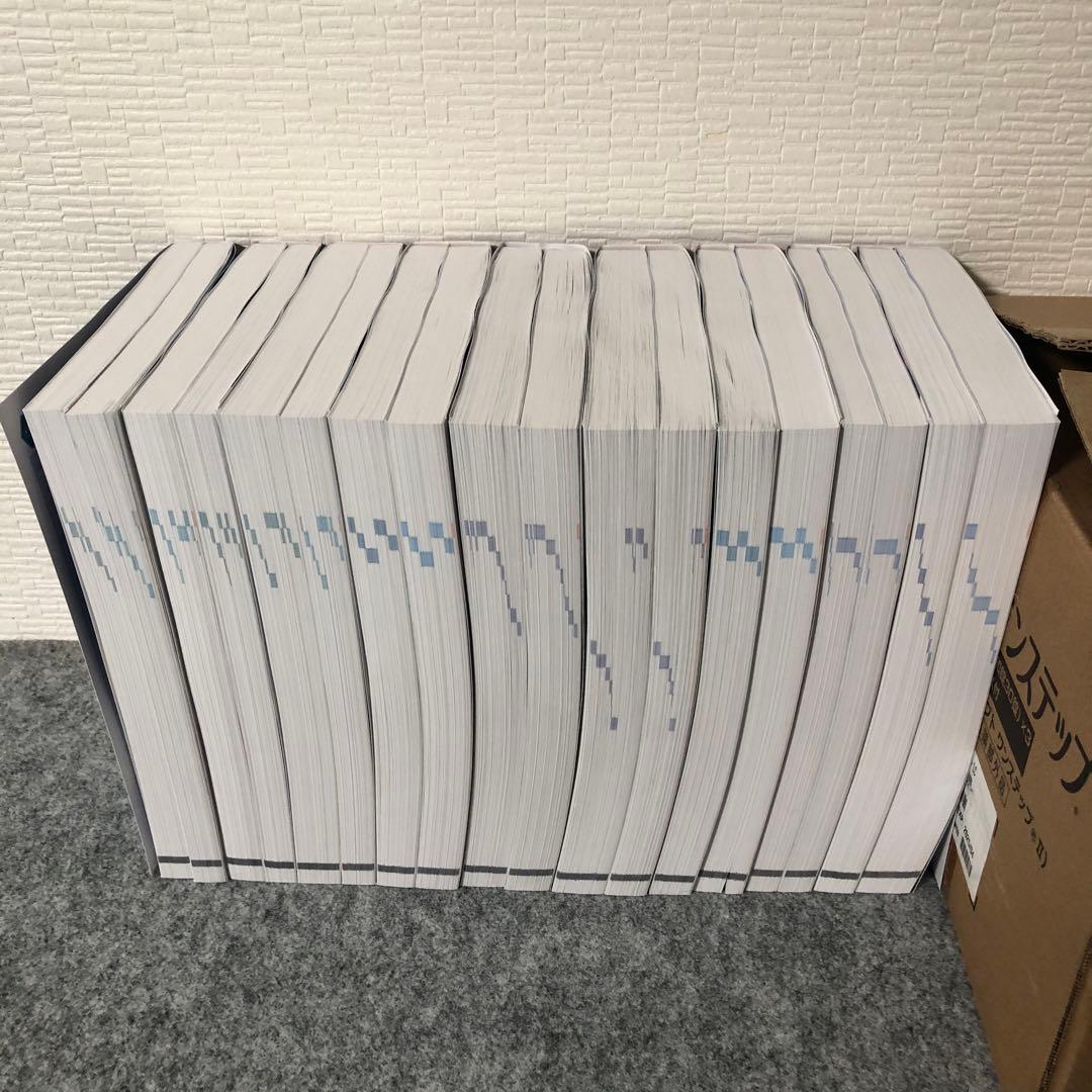 【期間限定値下げ】薬剤師国家試験対策参考書［改訂第14版］　薬ゼミの青本・青問