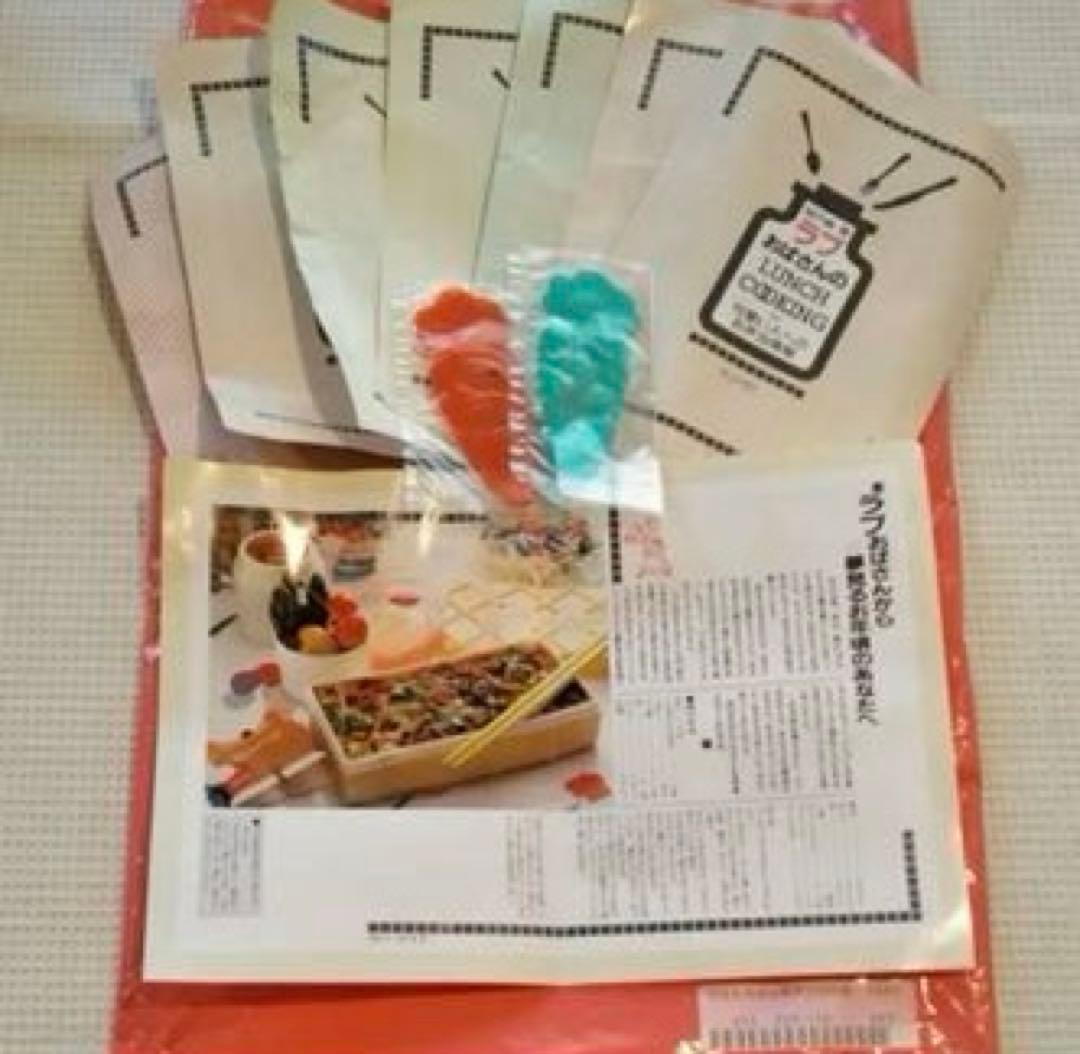 フェリシモ　お弁当　おもしろランチグッズ