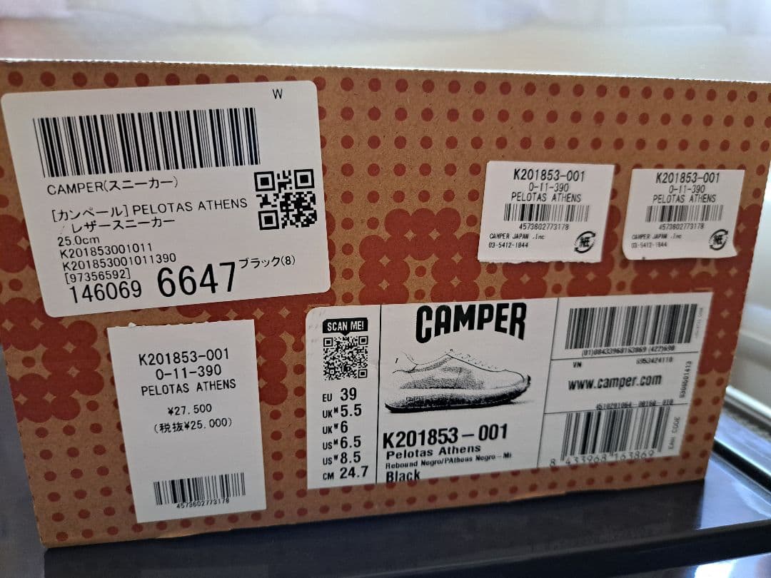 CAMPER PELOTAS ATHENS ブラック 24.5〜25.0cm