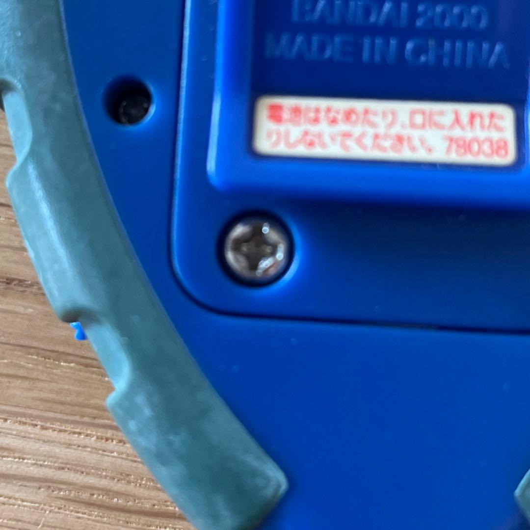 デジヴァイス D-3 パイルドラモンカラー