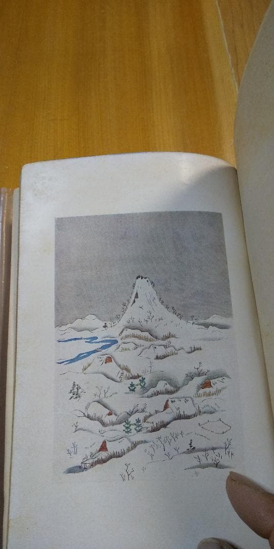 災害寄付の為惜譲！ 柳田国男著 [雪国の春]昭和3年岡書院版