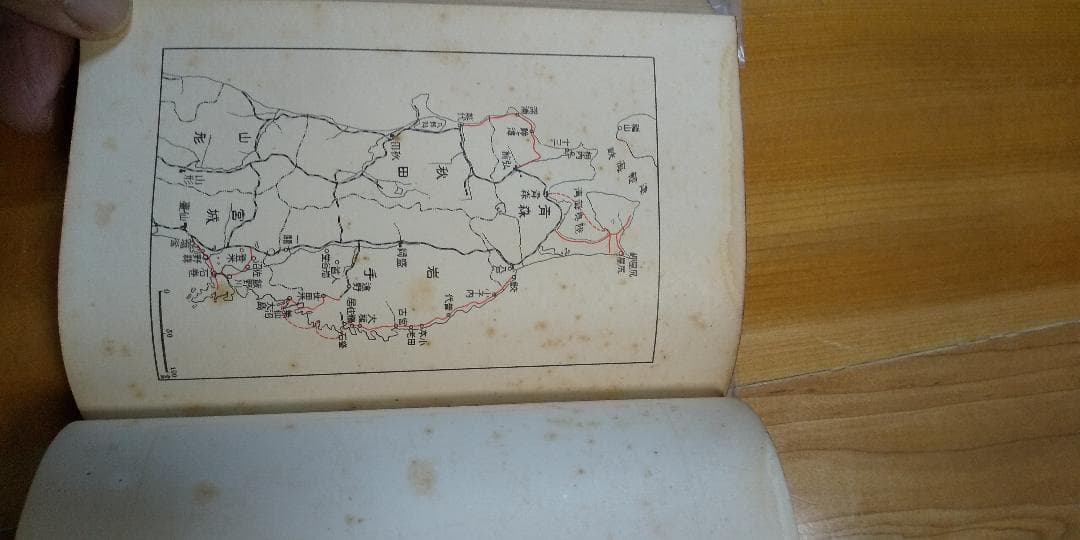 災害寄付の為惜譲！ 柳田国男著 [雪国の春]昭和3年岡書院版