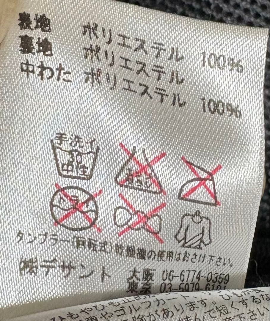 ♦︎美品♦︎DESCENTEデサント　スキーウェア　スノボウェア　men's L