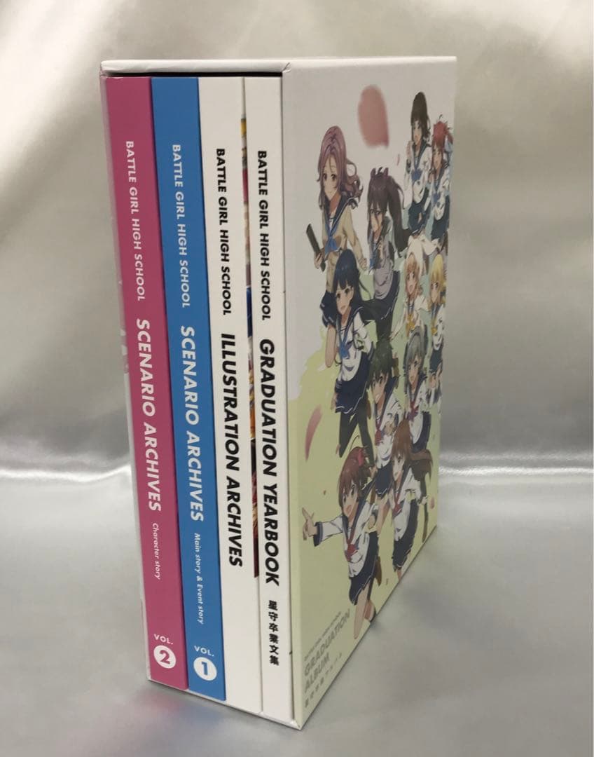 「バトルガール ハイスクール」星守卒業アルバム