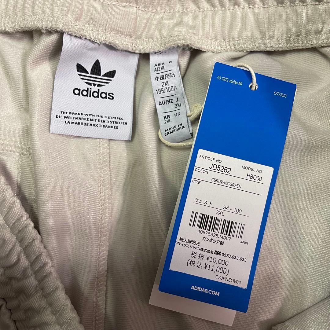 パンツ adidas originals BB TRACK PANT 3XL