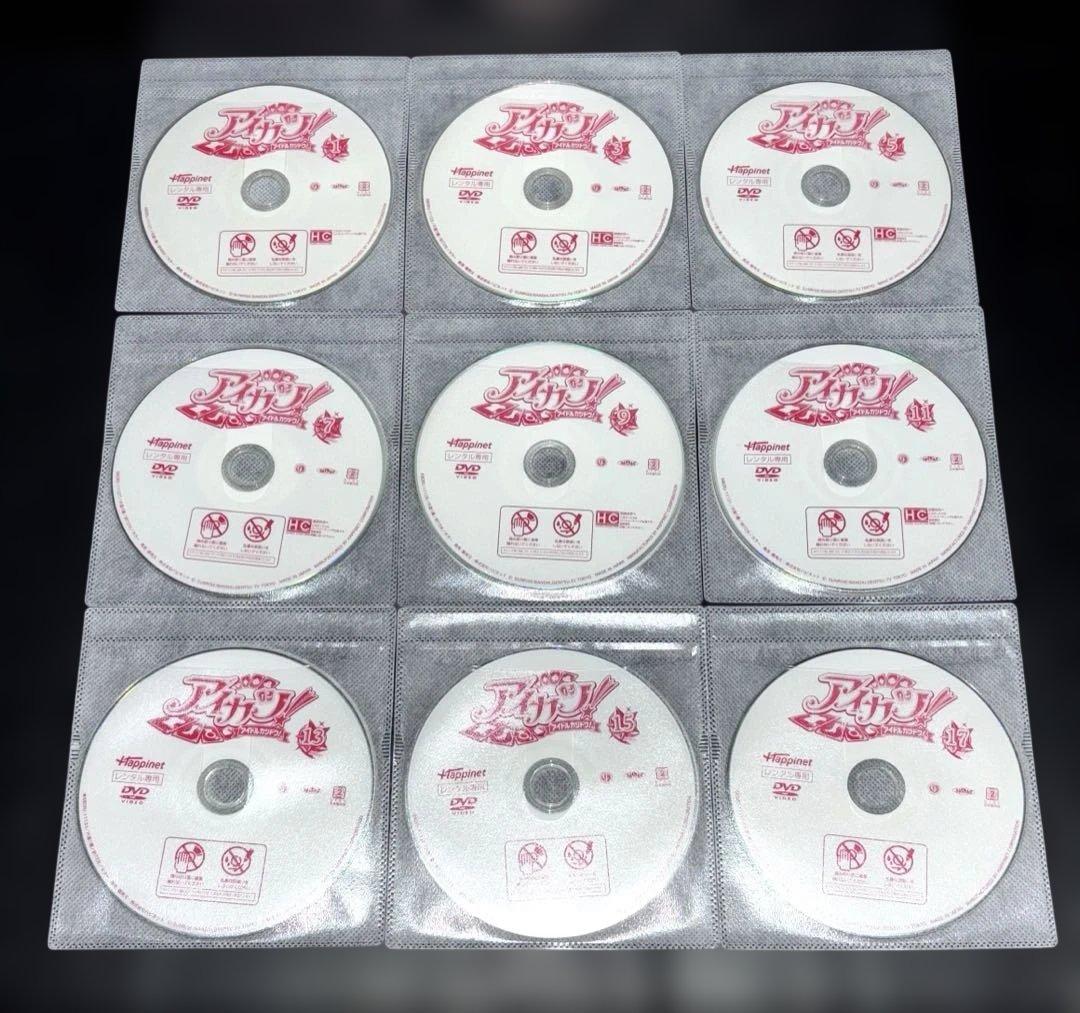 アイカツ DVD 1年目 2年目 3年目 全60巻