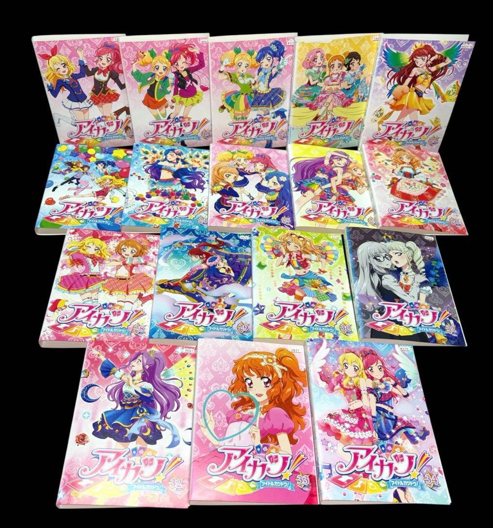 アイカツ DVD 1年目 2年目 3年目 全60巻
