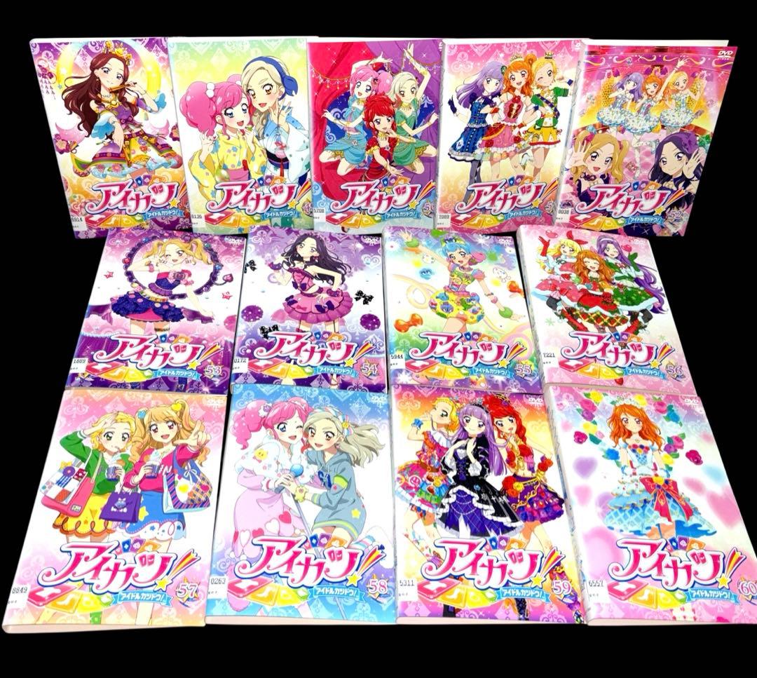 アイカツ DVD 1年目 2年目 3年目 全60巻