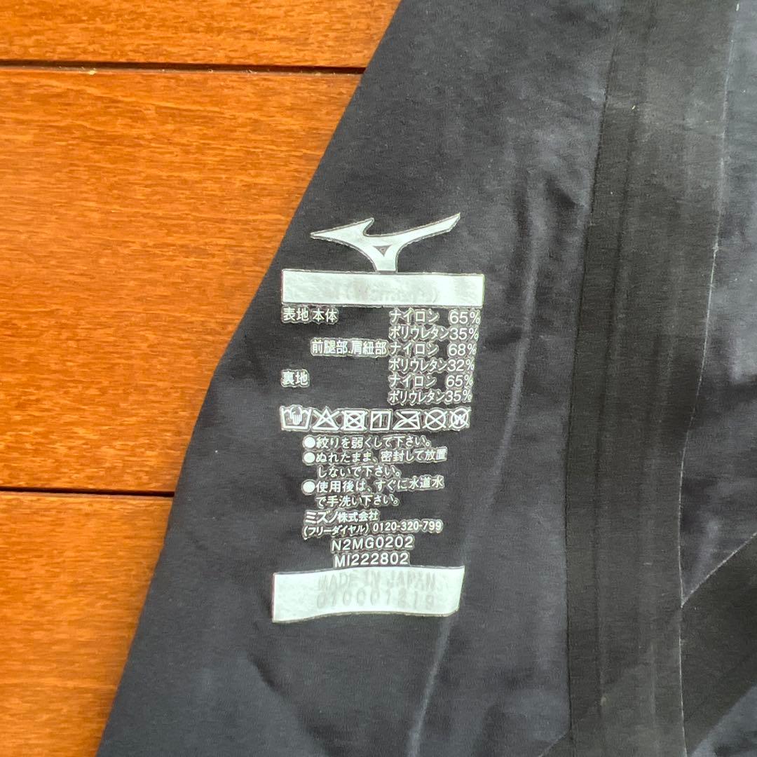 MIZUNO GX-SONIC V Mサイズ　高速水着　　MR