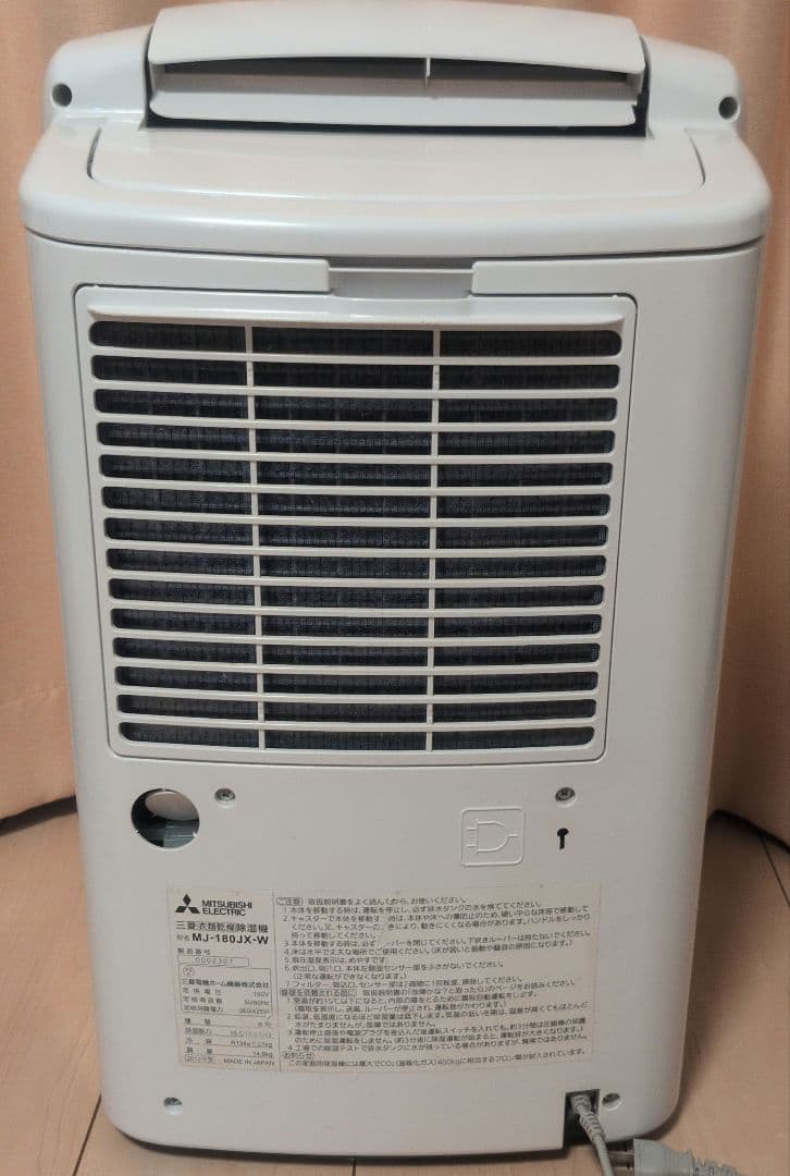 三菱 MITSUBISHI MJ-180JX 除湿機