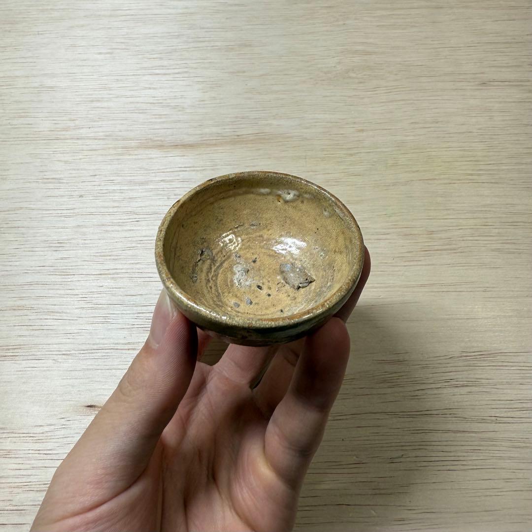 黄瀬戸 古美濃 盃 猪口 酒器 江戸時代 伝世品 古瀬戸 織部 志野 古美術