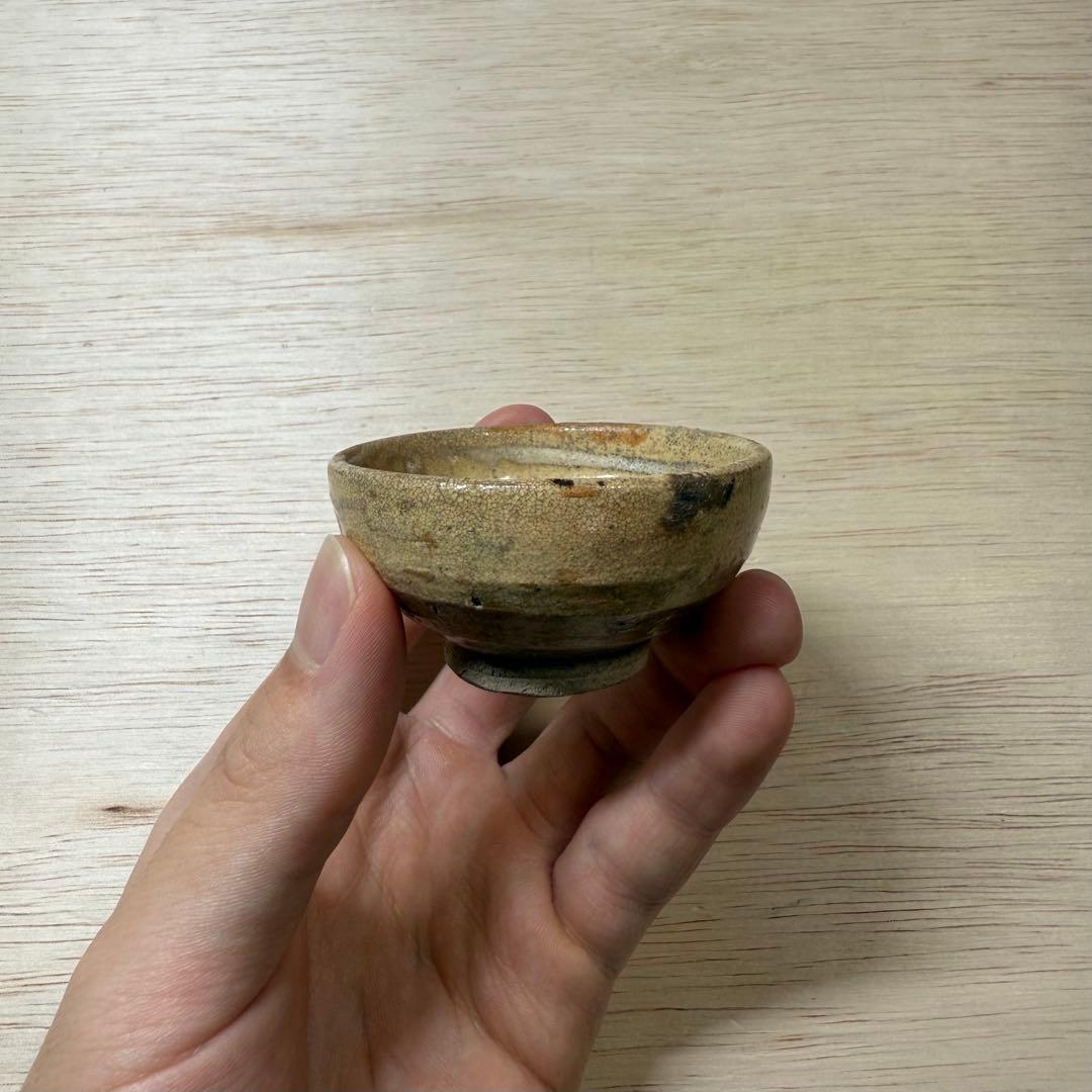 黄瀬戸 古美濃 盃 猪口 酒器 江戸時代 伝世品 古瀬戸 織部 志野 古美術