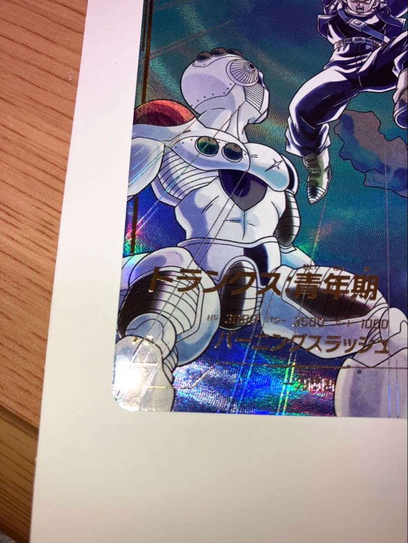 ドラゴンボールスーパーダイバーズ SDV3-029 トランクス青年期 パラレル