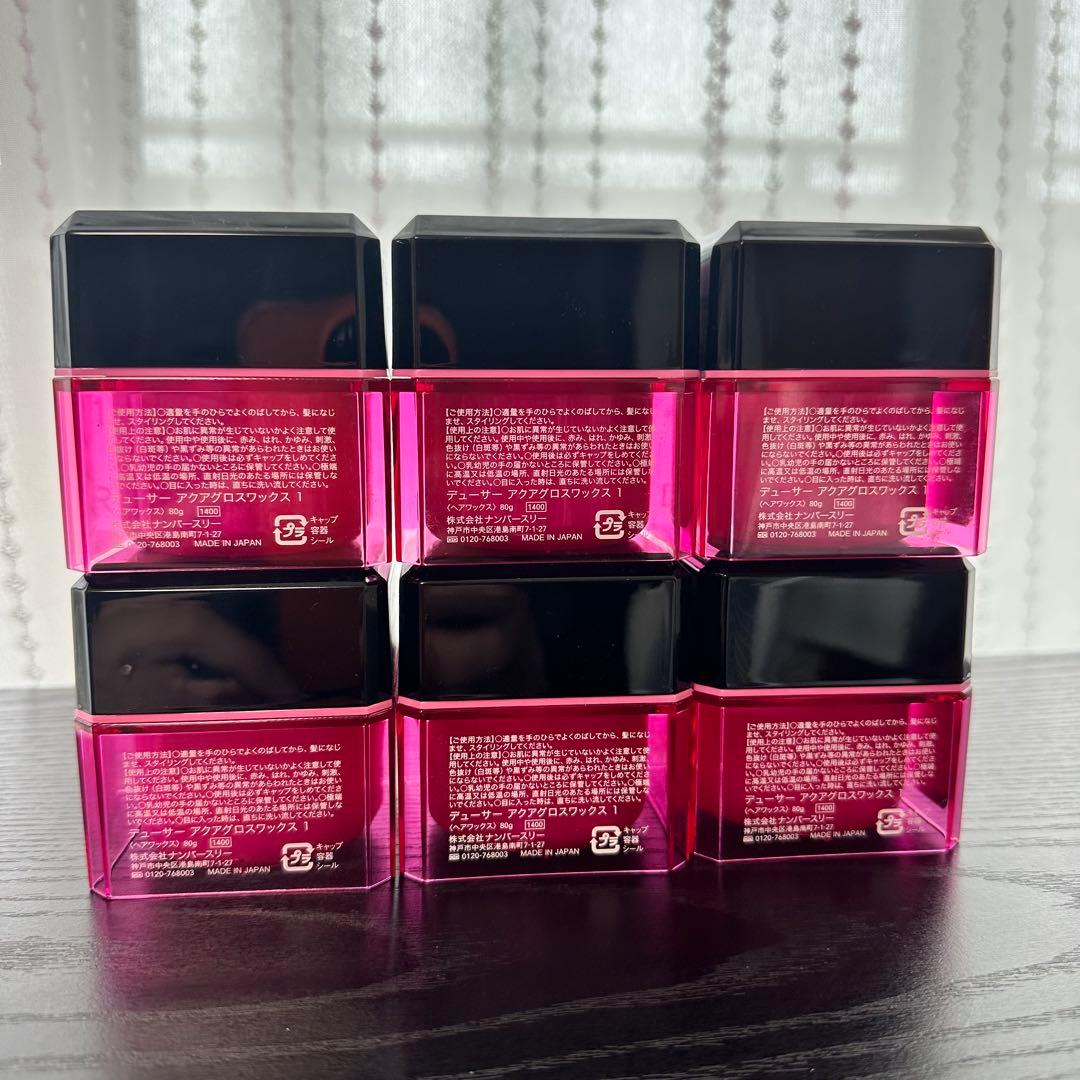 チルチル 20個セット DEUXER デューサー1